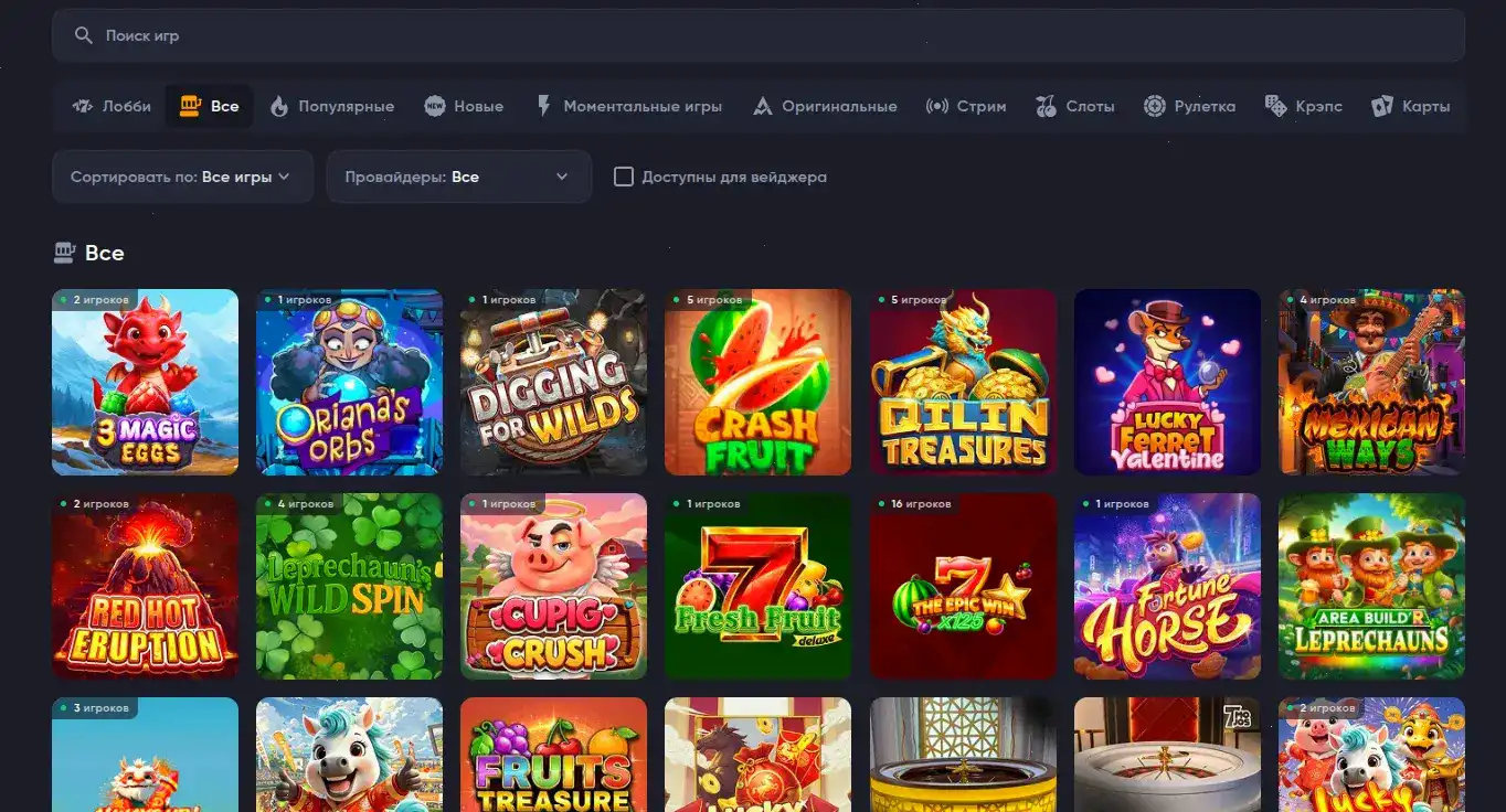 Игровой зал казино Drip с интерфейсом слотов