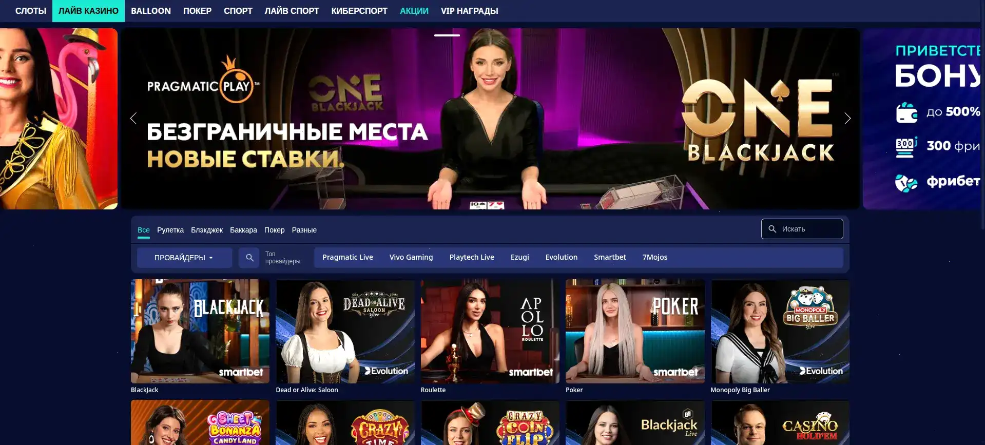 Отзывы игроков на официальном сайте казино Дрип